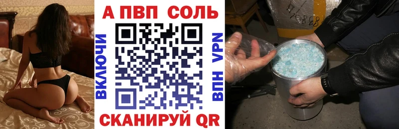 купить наркоту Новосиль A PVP СК КРИС