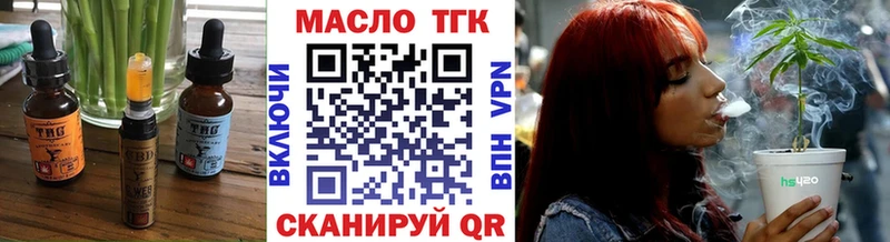 Cannafood марихуана  наркота  Новосиль 