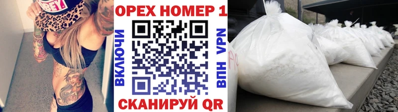 КОКАИН Fish Scale  Новосиль 