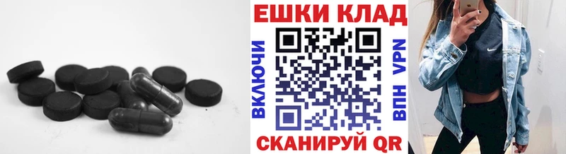 это формула  Новосиль  Ecstasy Cube 