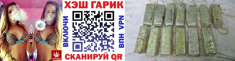 OMG как войти Новосиль Гашиш AMNESIA HAZE