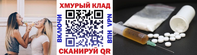 omg ТОР  Новосиль  ГЕРОИН белый 