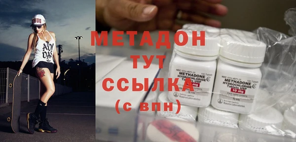 MDMA Алексин