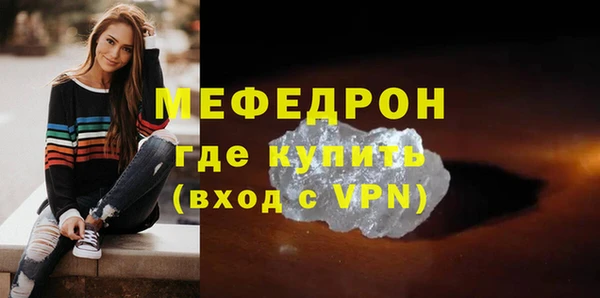 ГАЛЛЮЦИНОГЕННЫЕ ГРИБЫ Нефтекумск