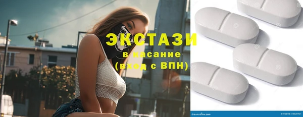 MDMA Алексин