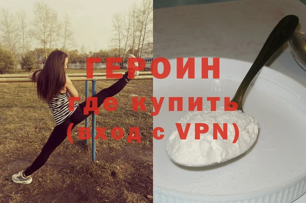 MDMA Алексин