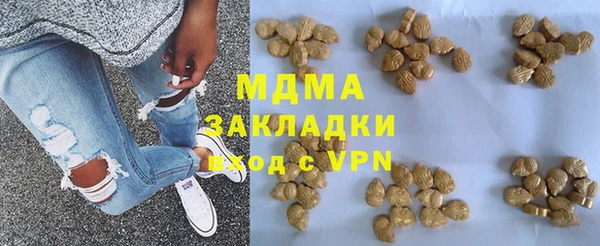 MDMA Алексин