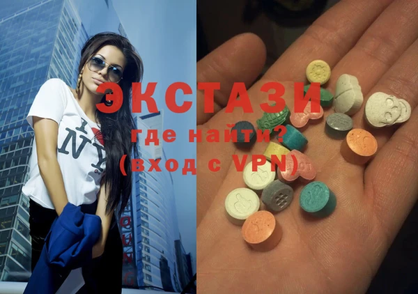 MDMA Алексин