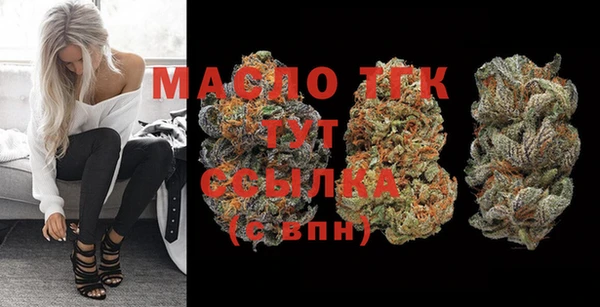 MDMA Алексин