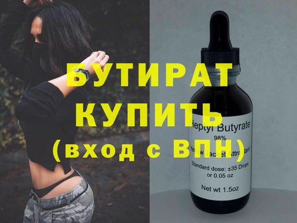 прущая мука Нея