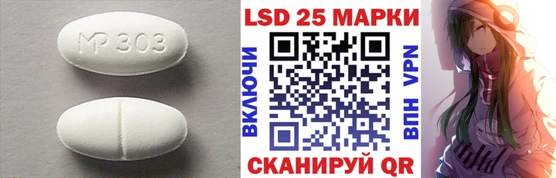 ЛСД экстази кислота  Новосиль 