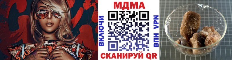 MDMA кристаллы  где найти   Новосиль 