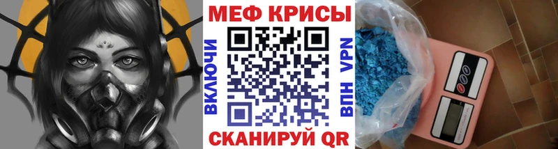 Мефедрон mephedrone  что такое наркотик  Новосиль 