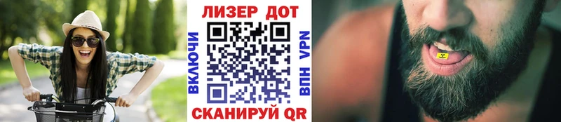 Марки NBOMe 1,8мг  Новосиль 