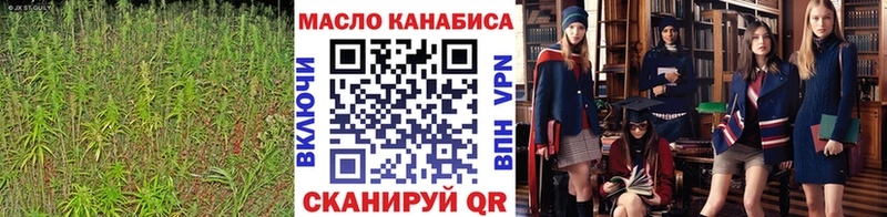 ТГК Wax Новосиль