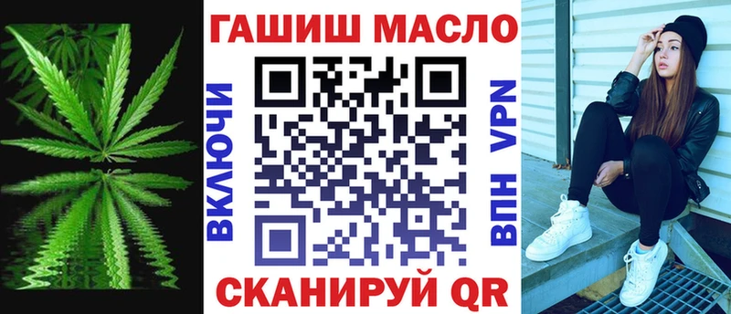 ТГК вейп с тгк  купить   Новосиль 